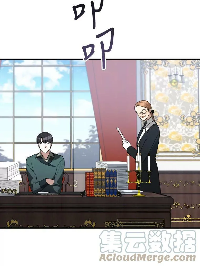 17.商议 第89页