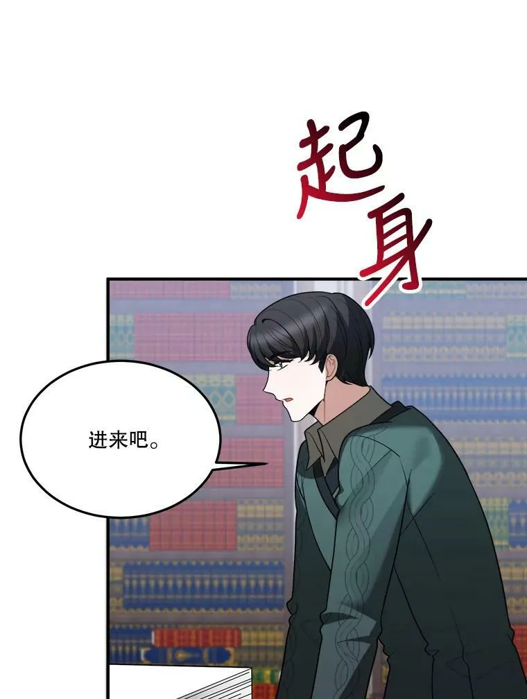 17.商议 第91页