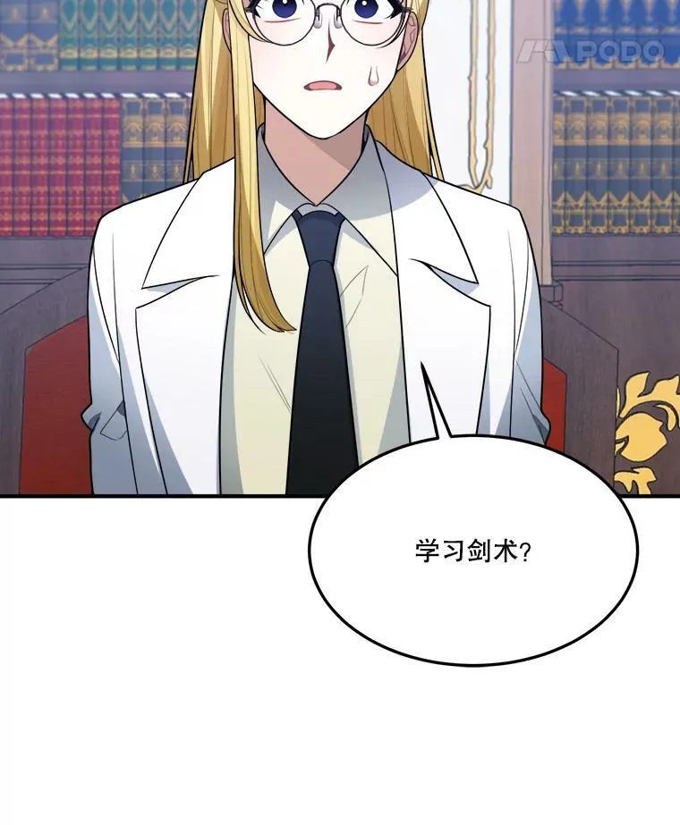 17.商议 第100页