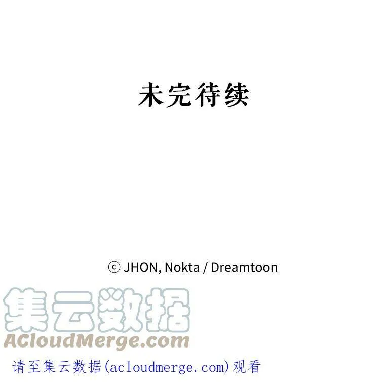 17.商议 第101页
