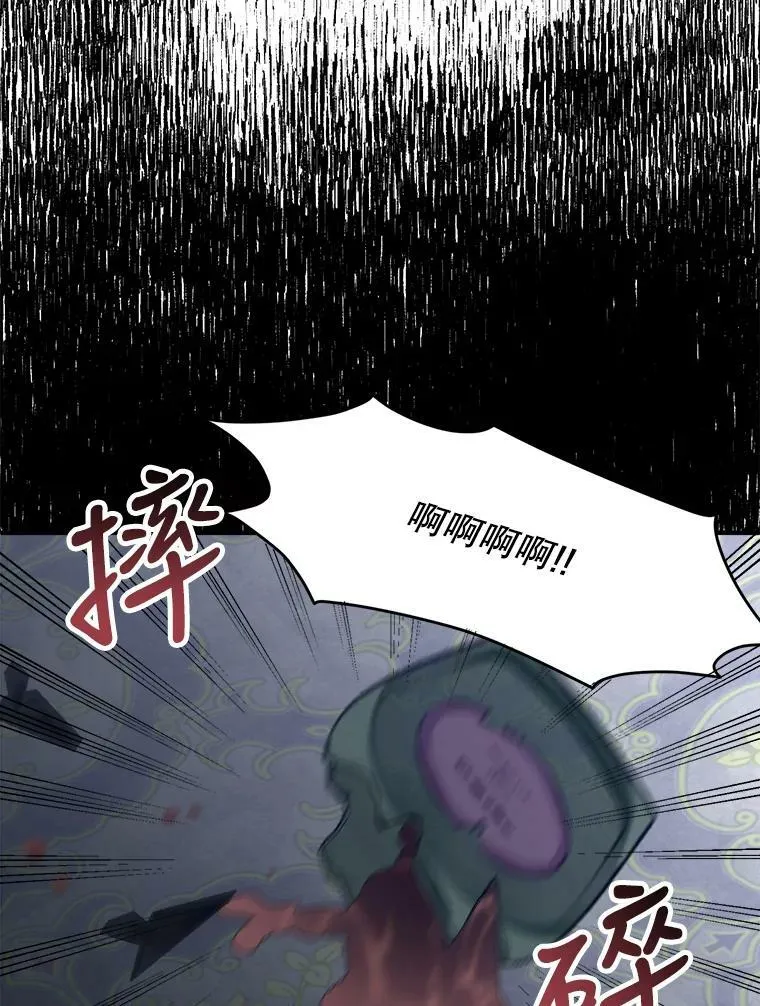 17.商议 第103页