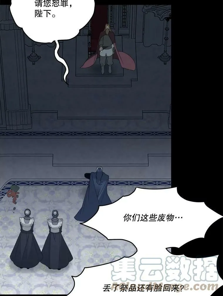 18.我的家 第5页