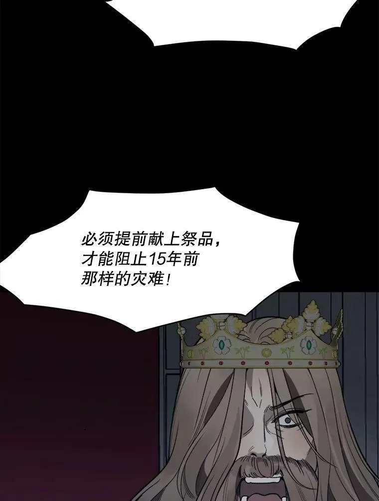 18.我的家 第6页