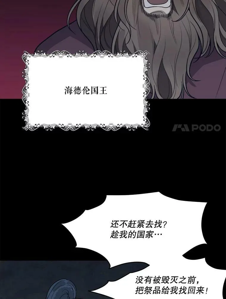 18.我的家 第7页