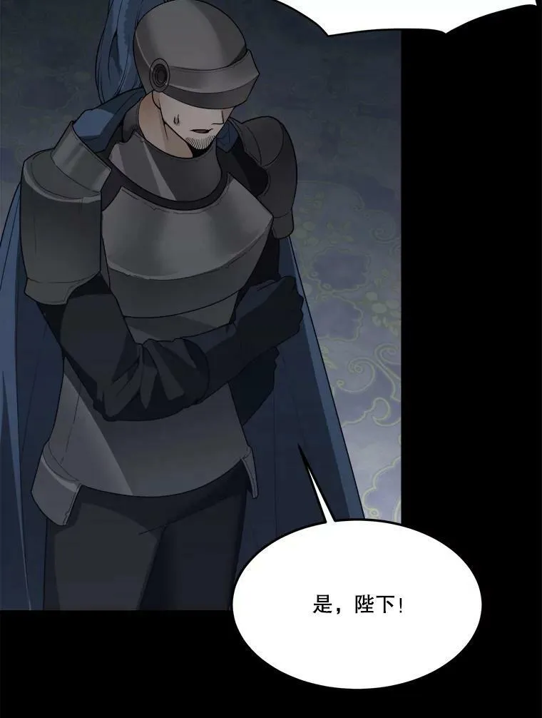 18.我的家 第8页