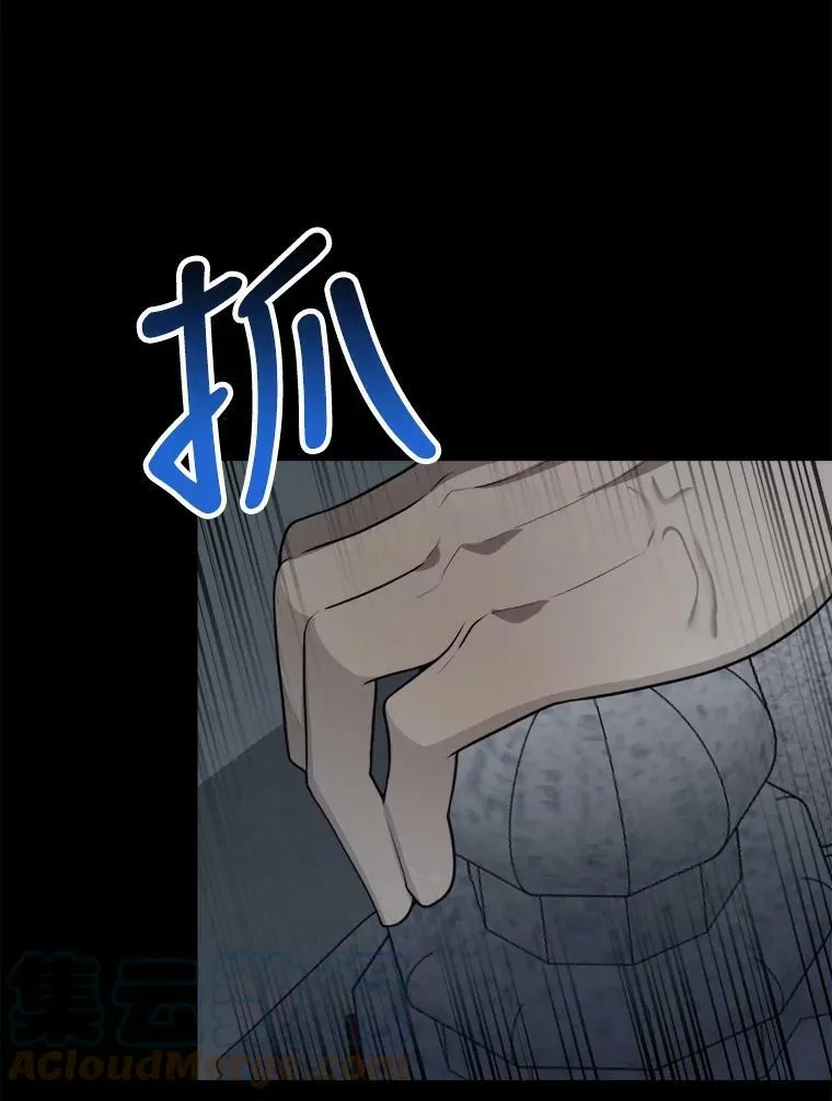 18.我的家 第9页