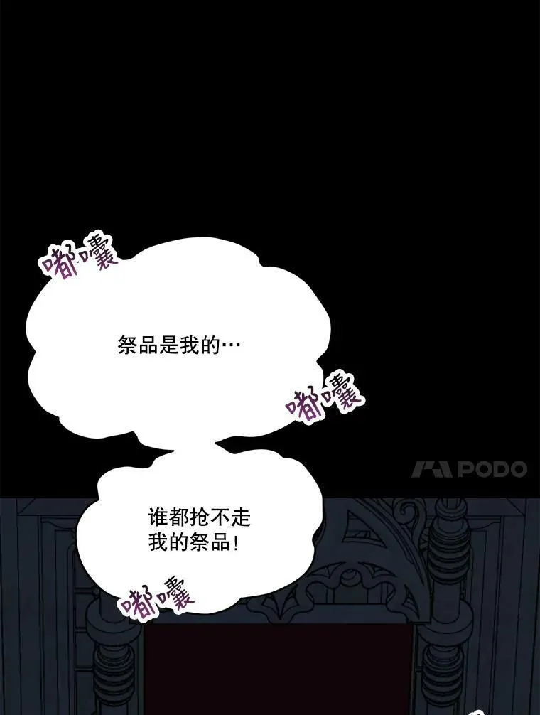18.我的家 第10页