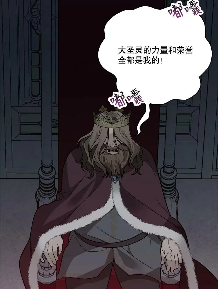 18.我的家 第11页