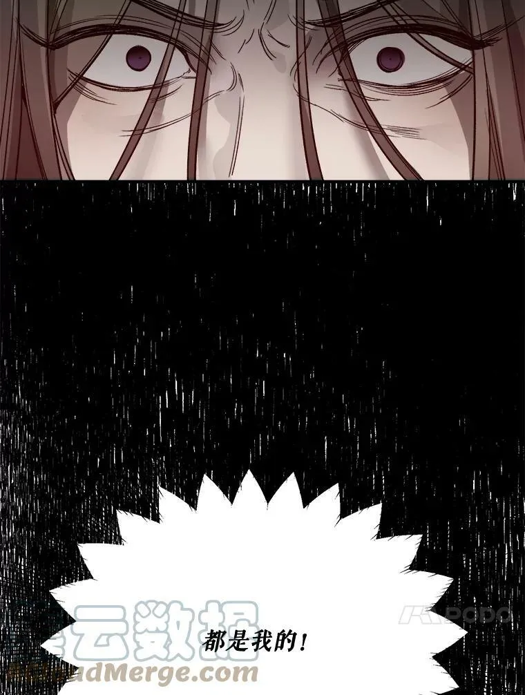 18.我的家 第13页