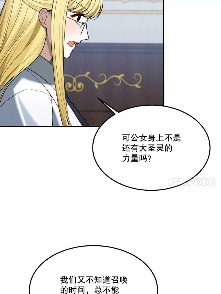 18.我的家 第27页