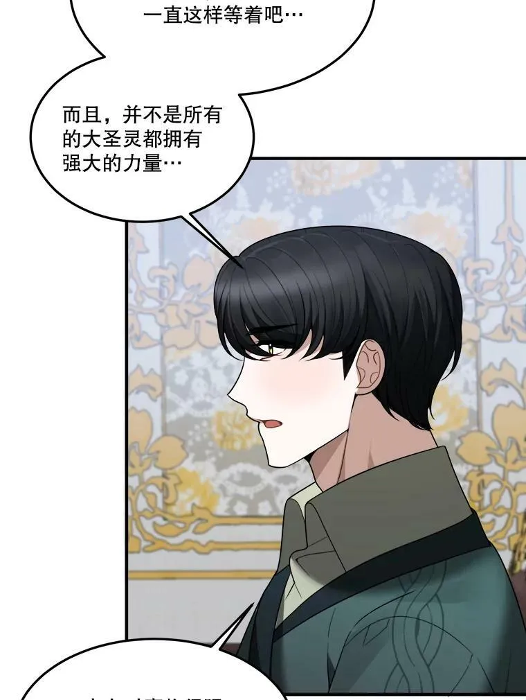 18.我的家 第28页