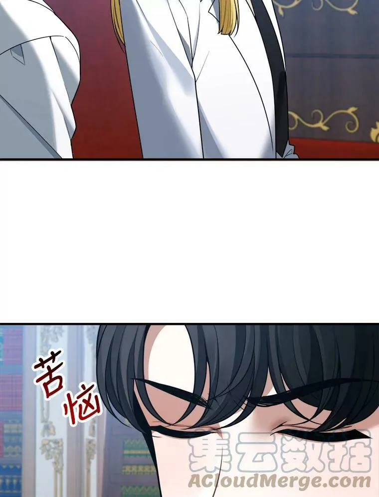 18.我的家 第33页