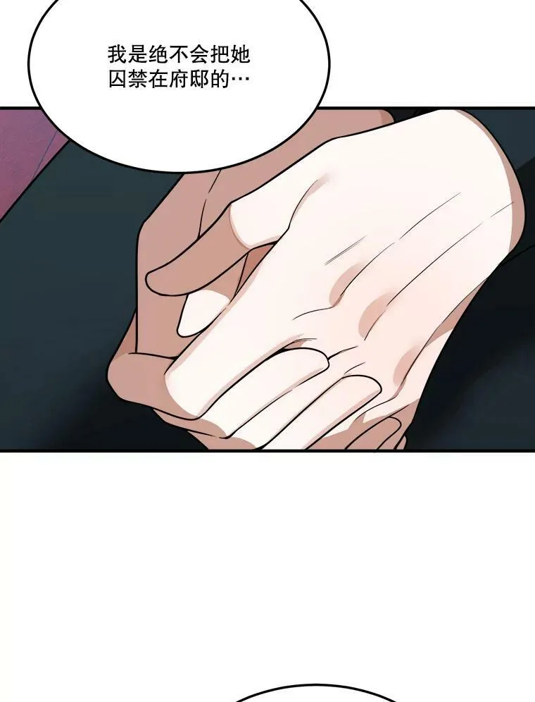 18.我的家 第35页