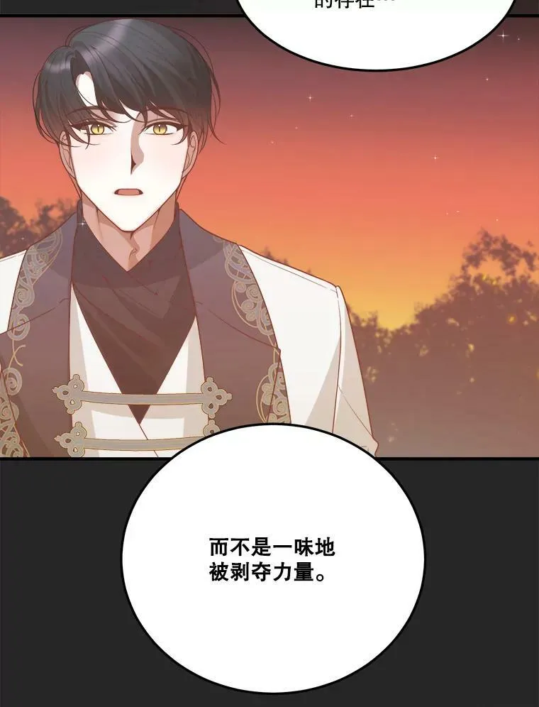 18.我的家 第39页