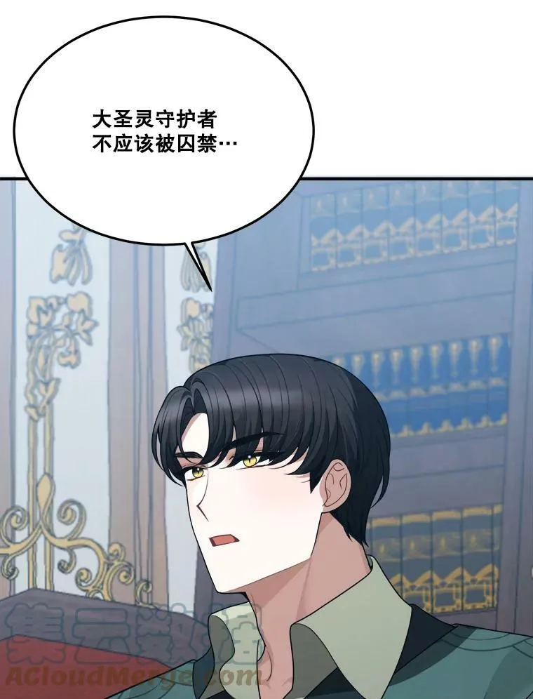 18.我的家 第41页