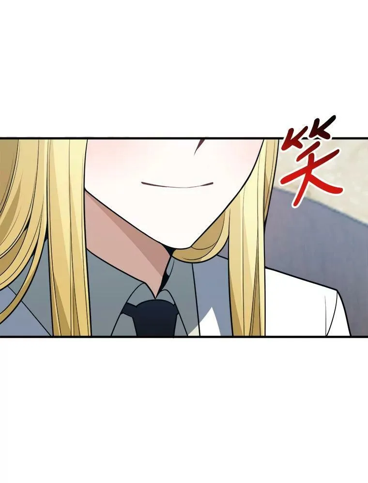 18.我的家 第44页