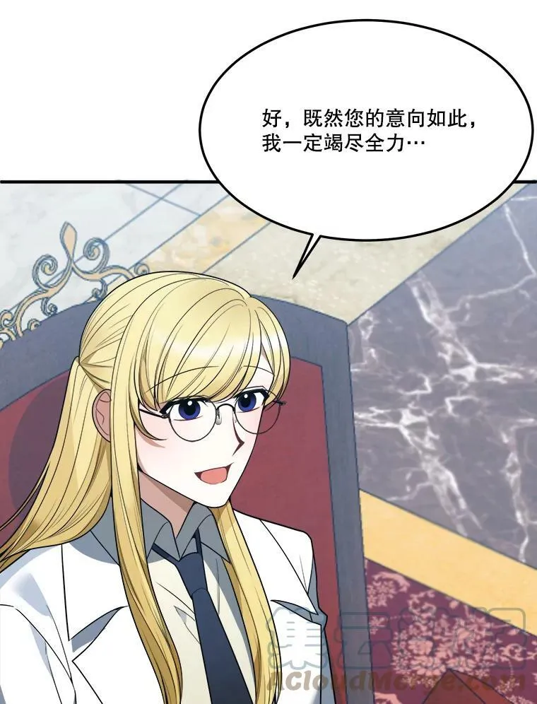 18.我的家 第45页