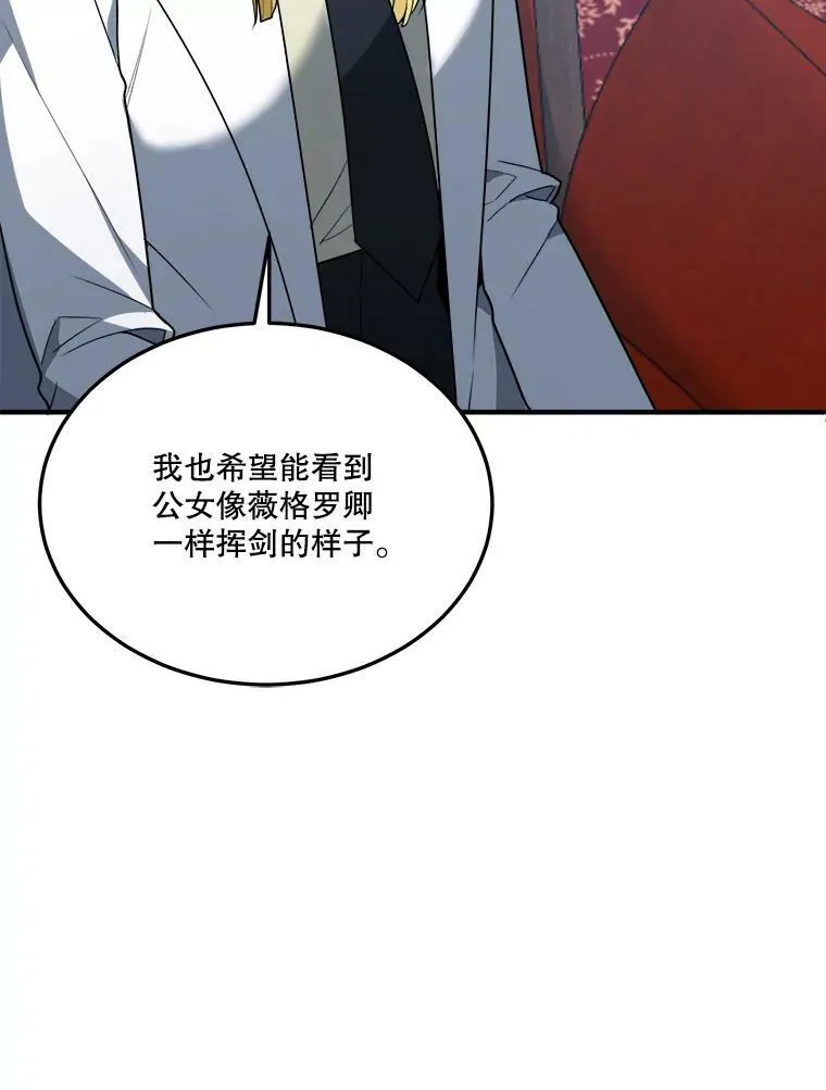 18.我的家 第46页