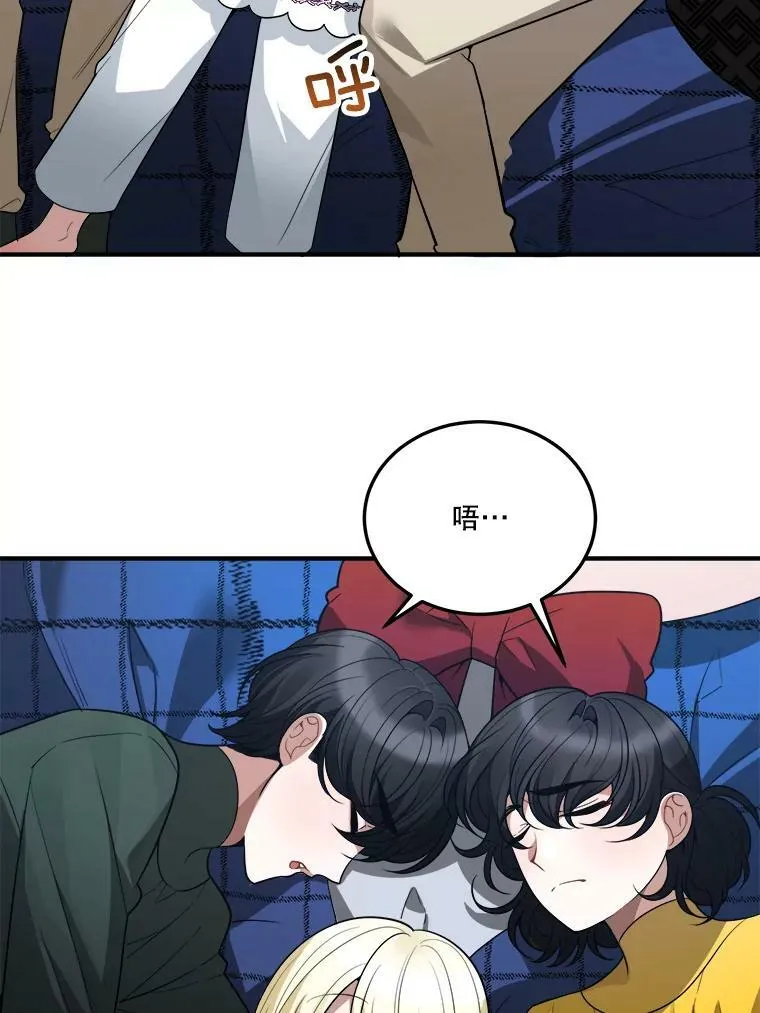 18.我的家 第51页