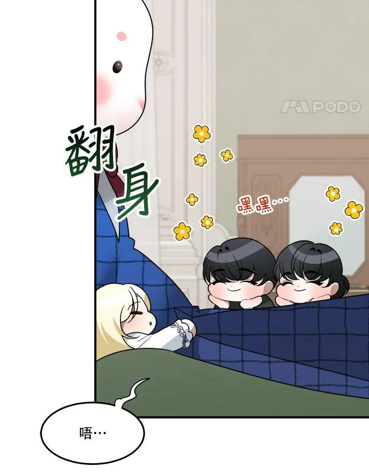 18.我的家 第63页