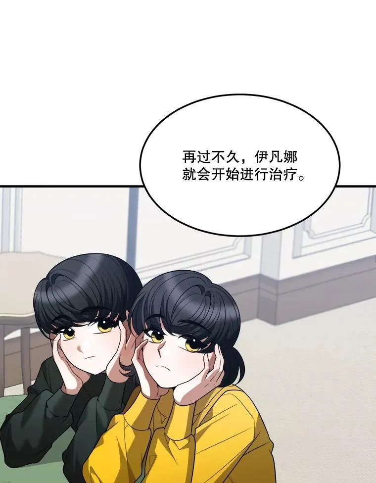18.我的家 第64页