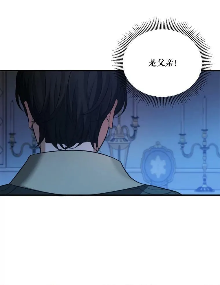 18.我的家 第75页
