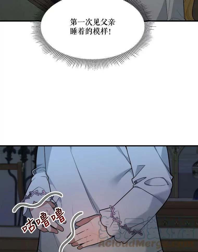 18.我的家 第81页