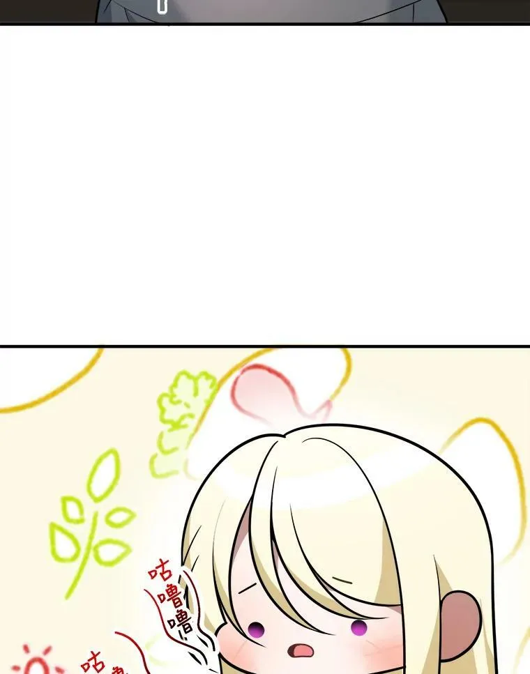 18.我的家 第82页