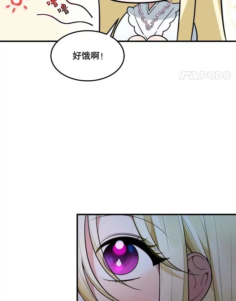 18.我的家 第83页