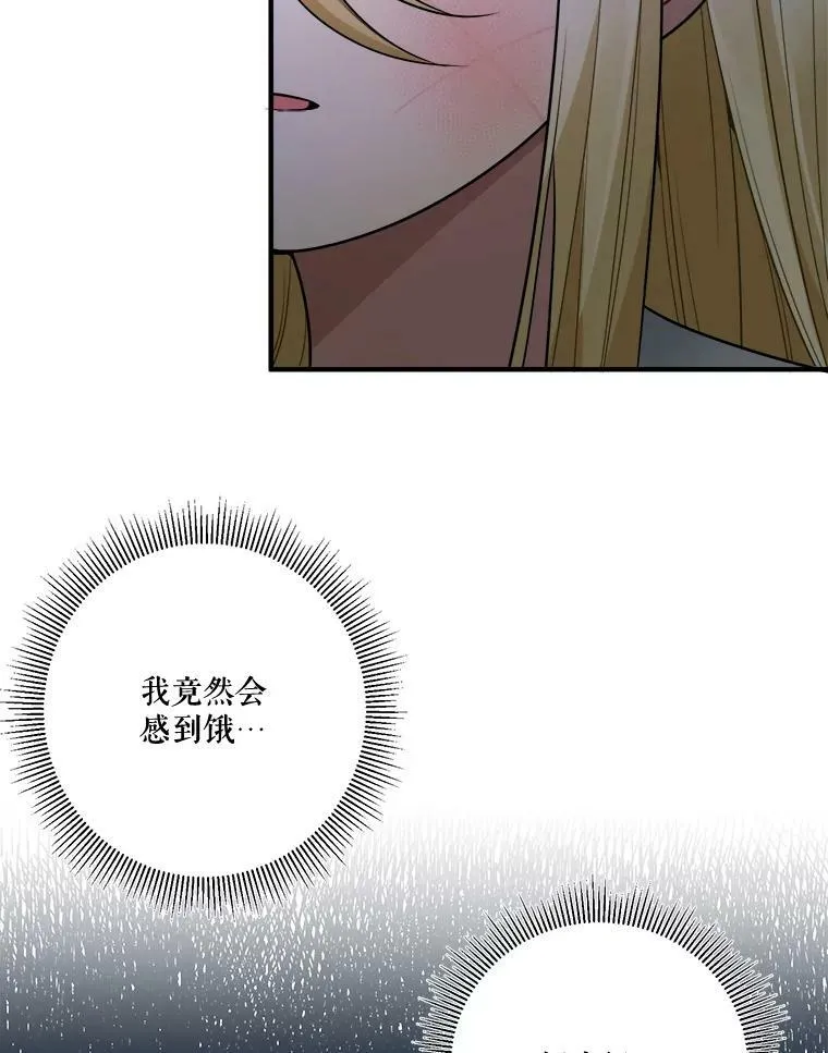 18.我的家 第84页