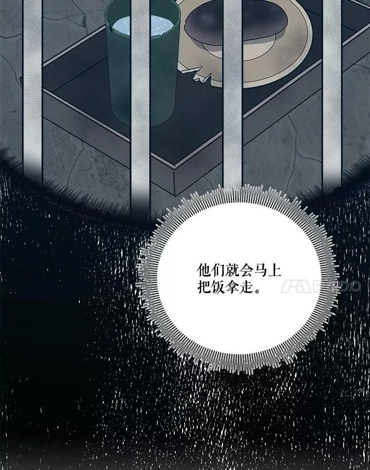 18.我的家 第86页