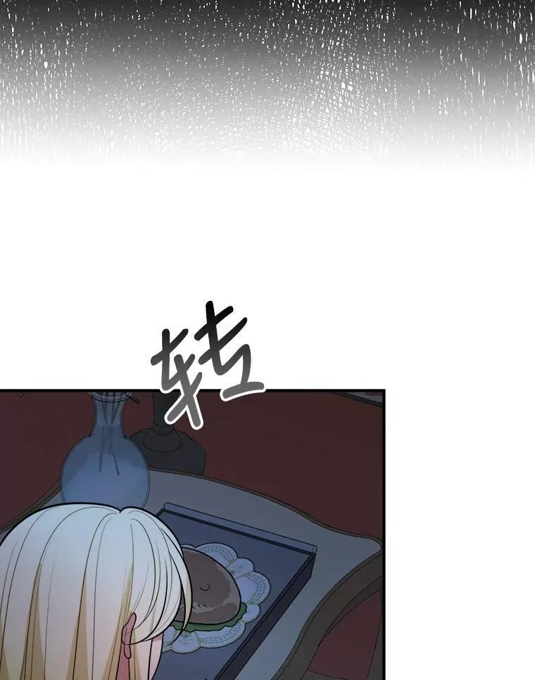 18.我的家 第87页