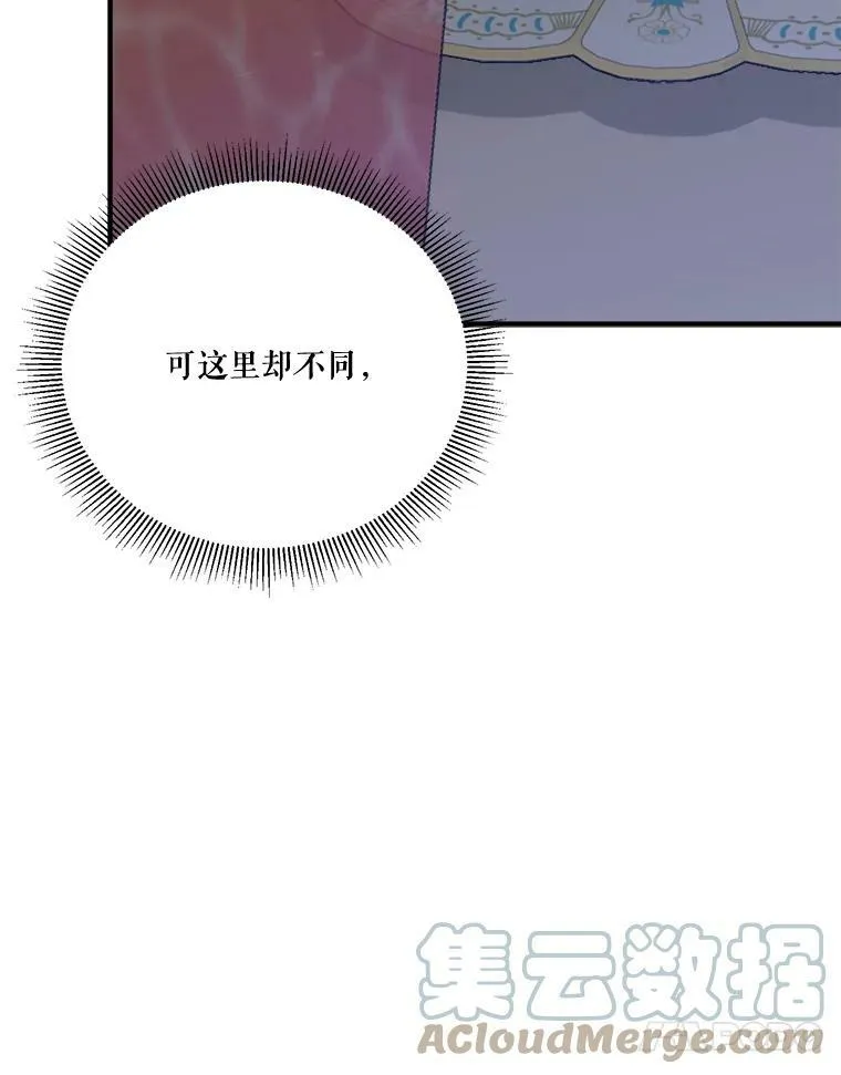 18.我的家 第89页