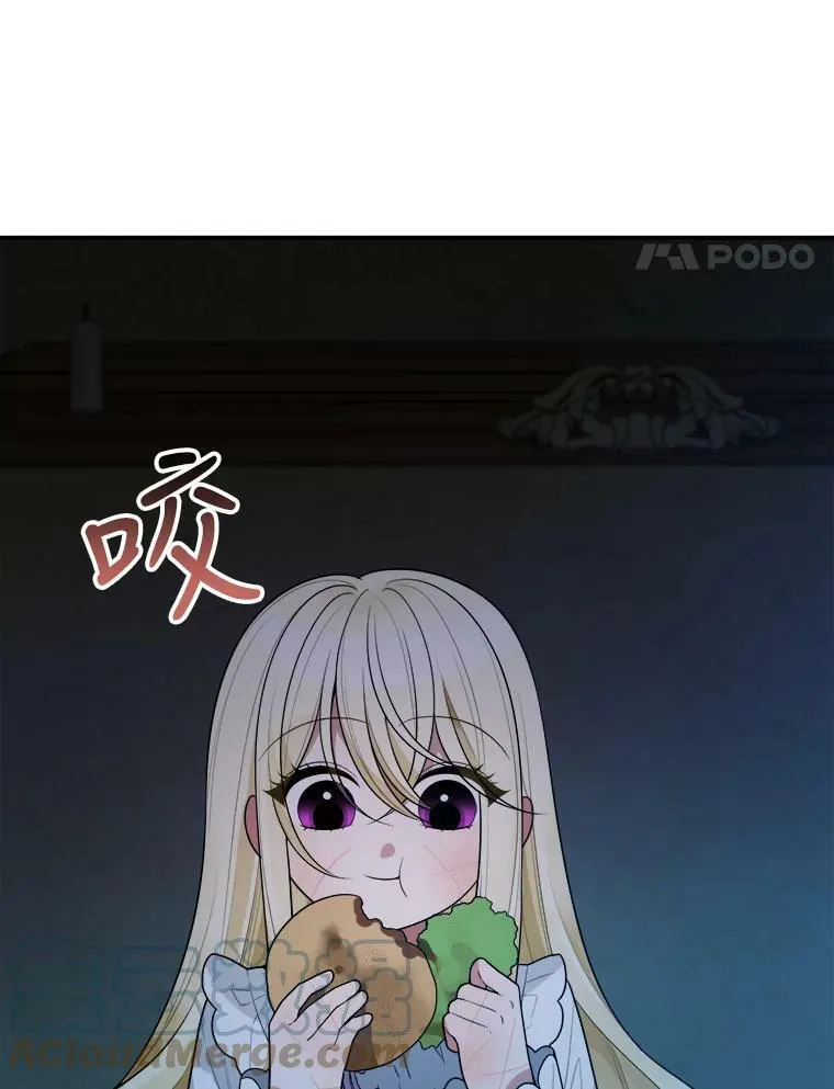18.我的家 第93页