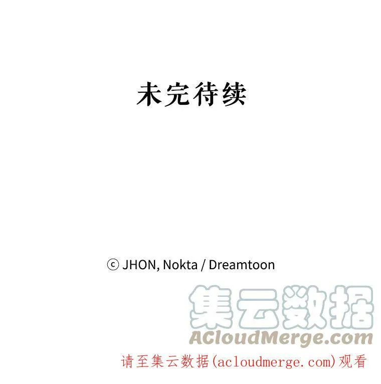 18.我的家 第101页