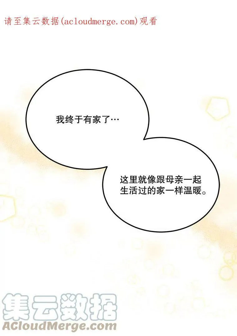 19.治疗 第1页