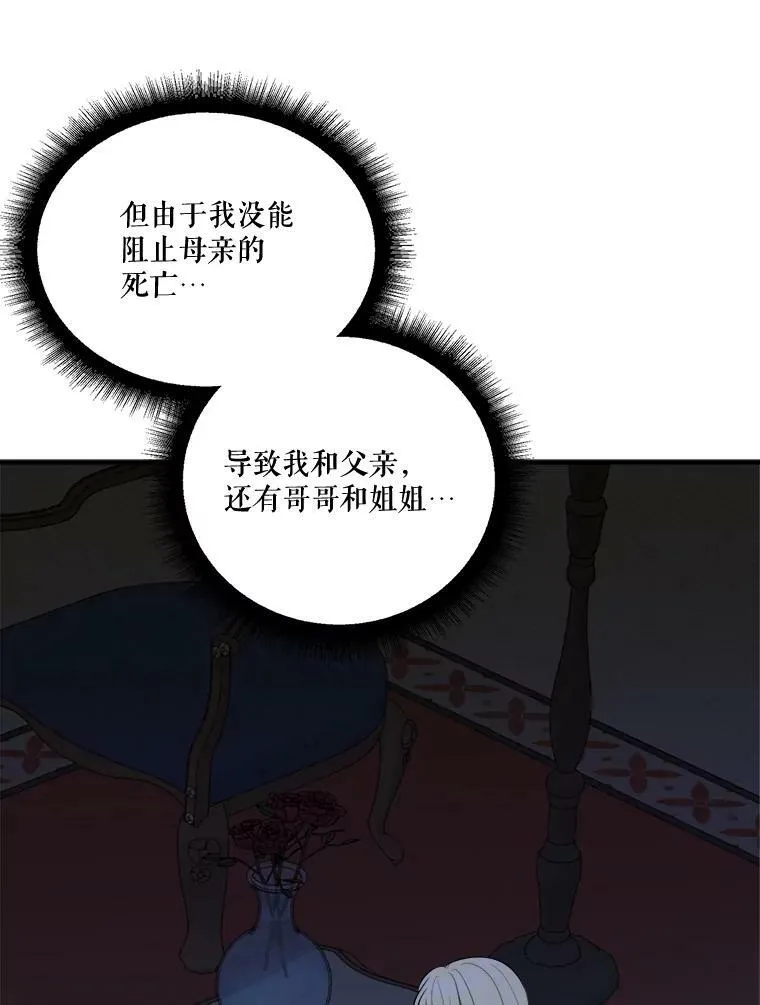 19.治疗 第2页