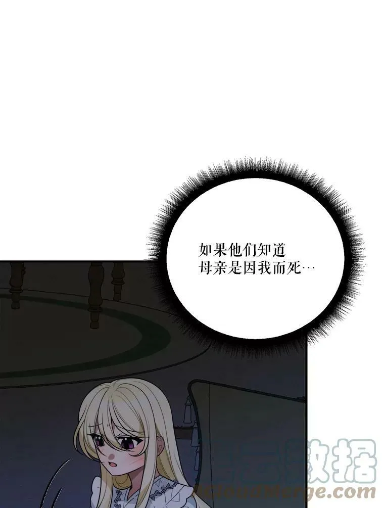 19.治疗 第5页