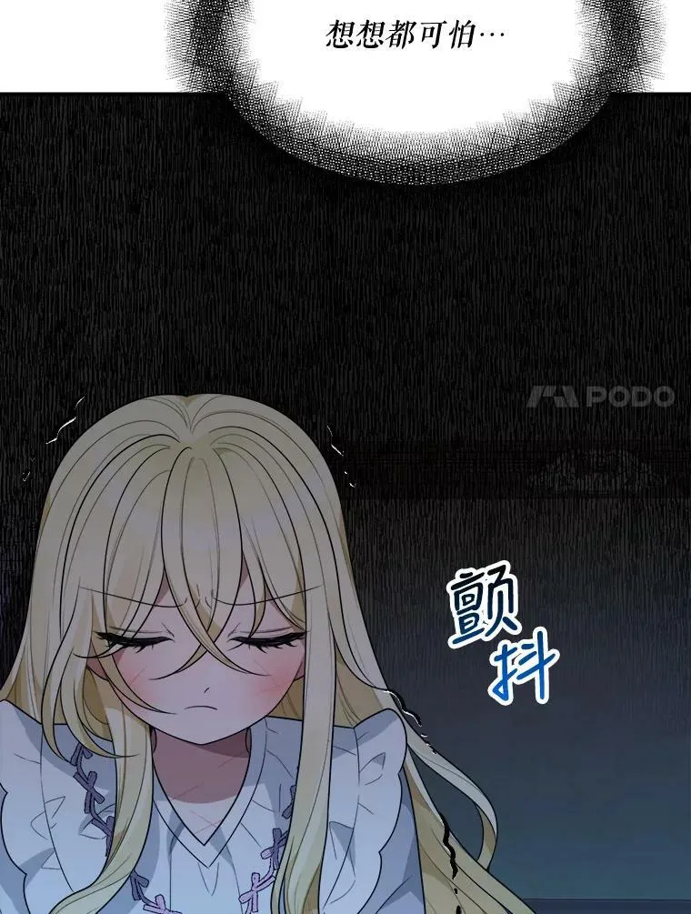 19.治疗 第7页