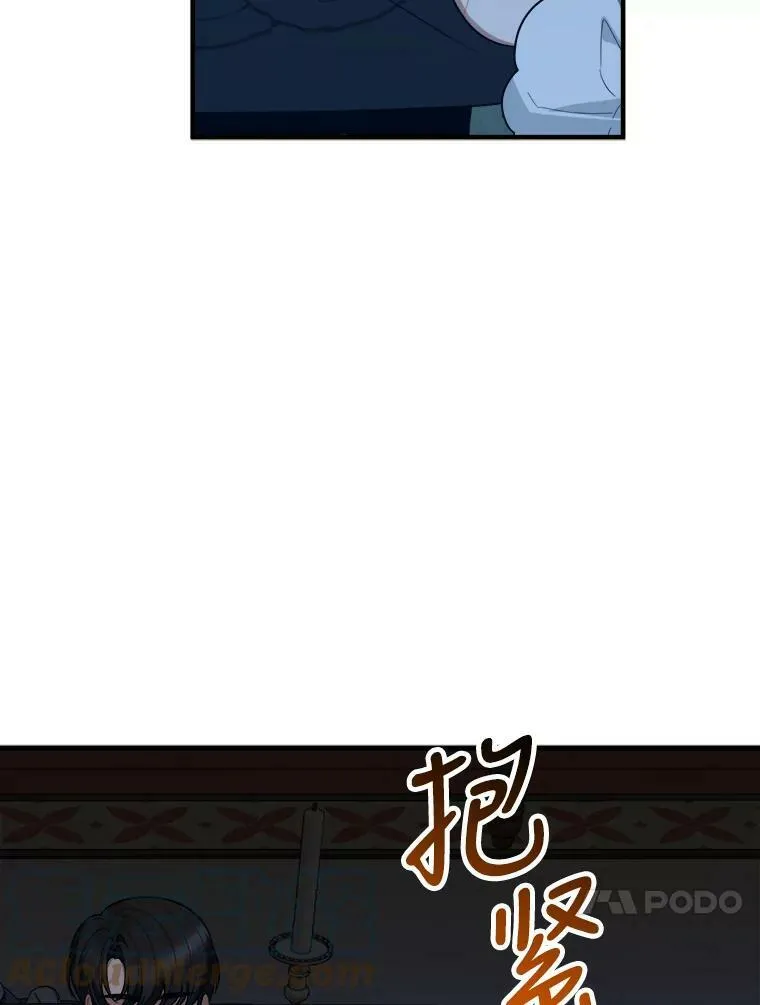 19.治疗 第13页