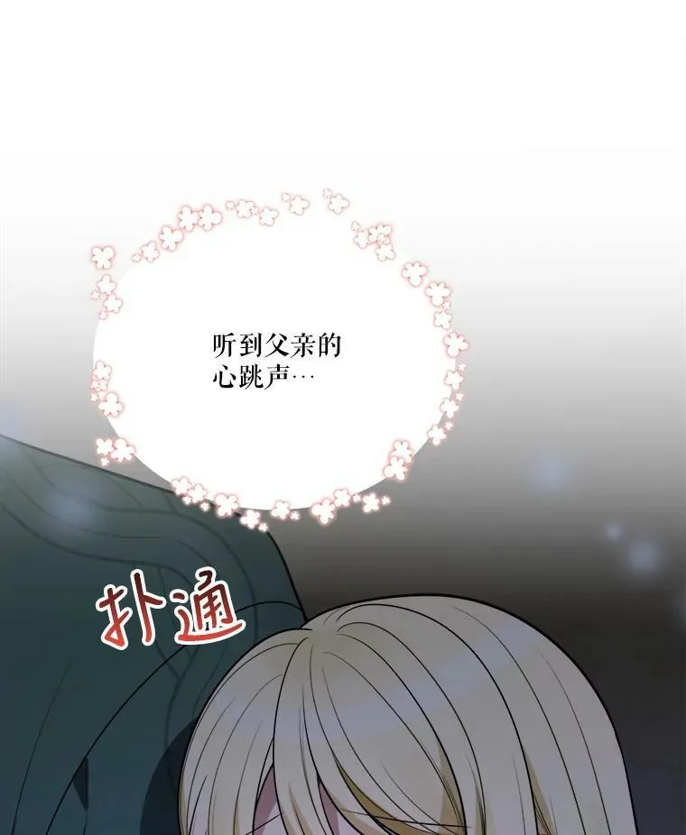 19.治疗 第15页