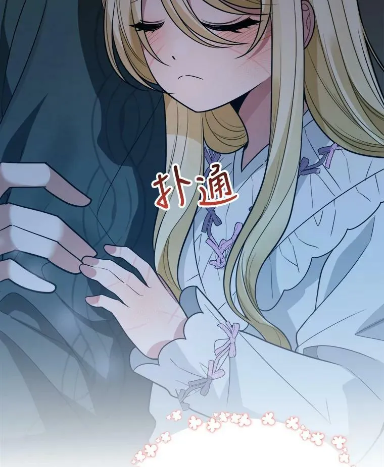 19.治疗 第16页