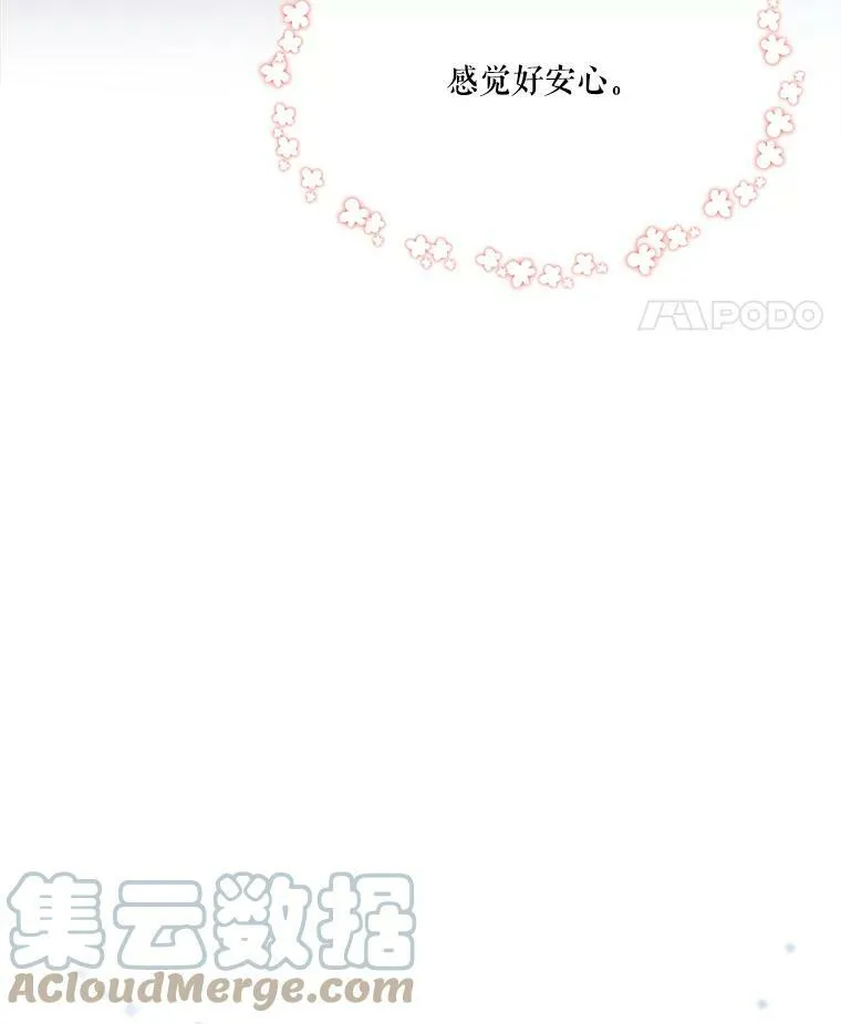 19.治疗 第17页
