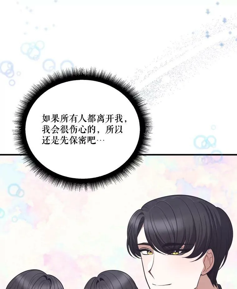 19.治疗 第18页