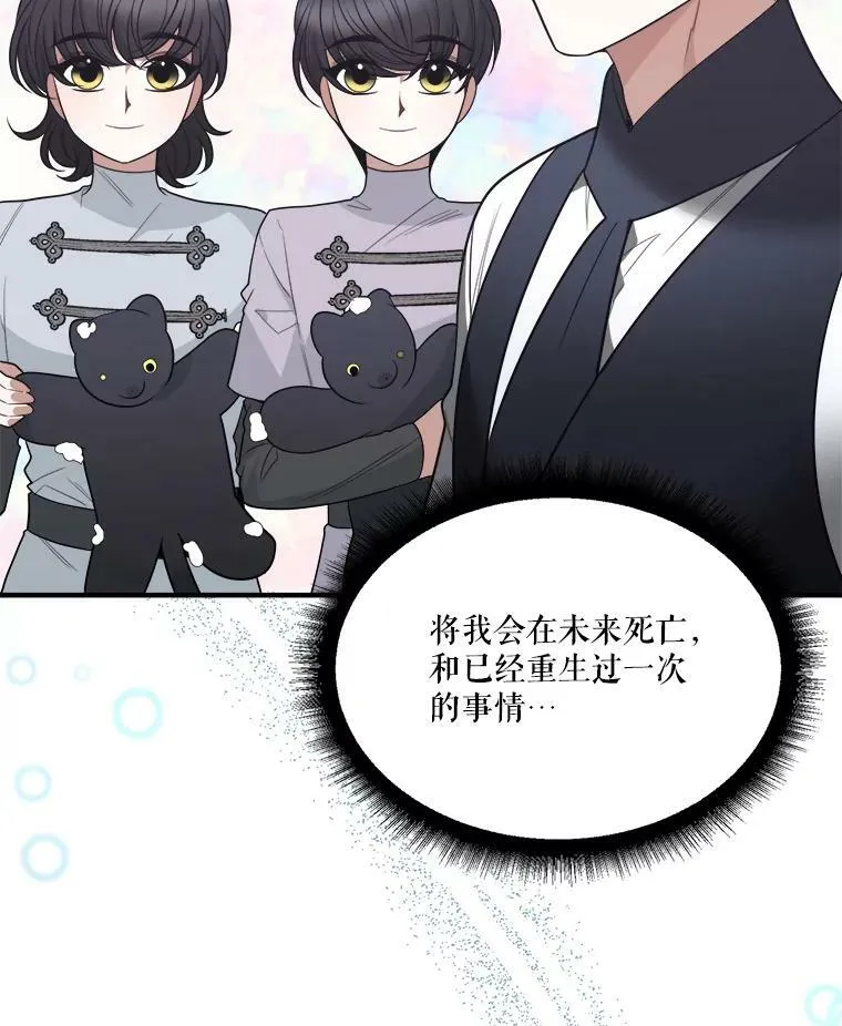 19.治疗 第19页