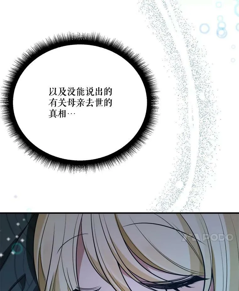 19.治疗 第20页