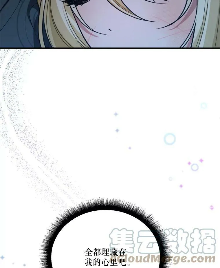 19.治疗 第21页