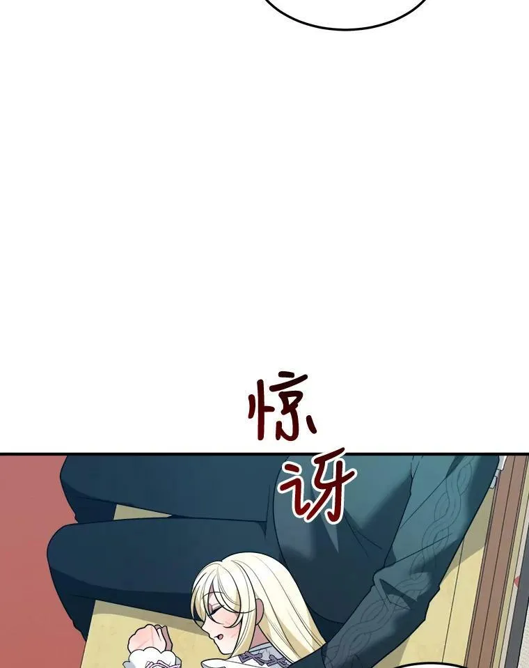 19.治疗 第26页