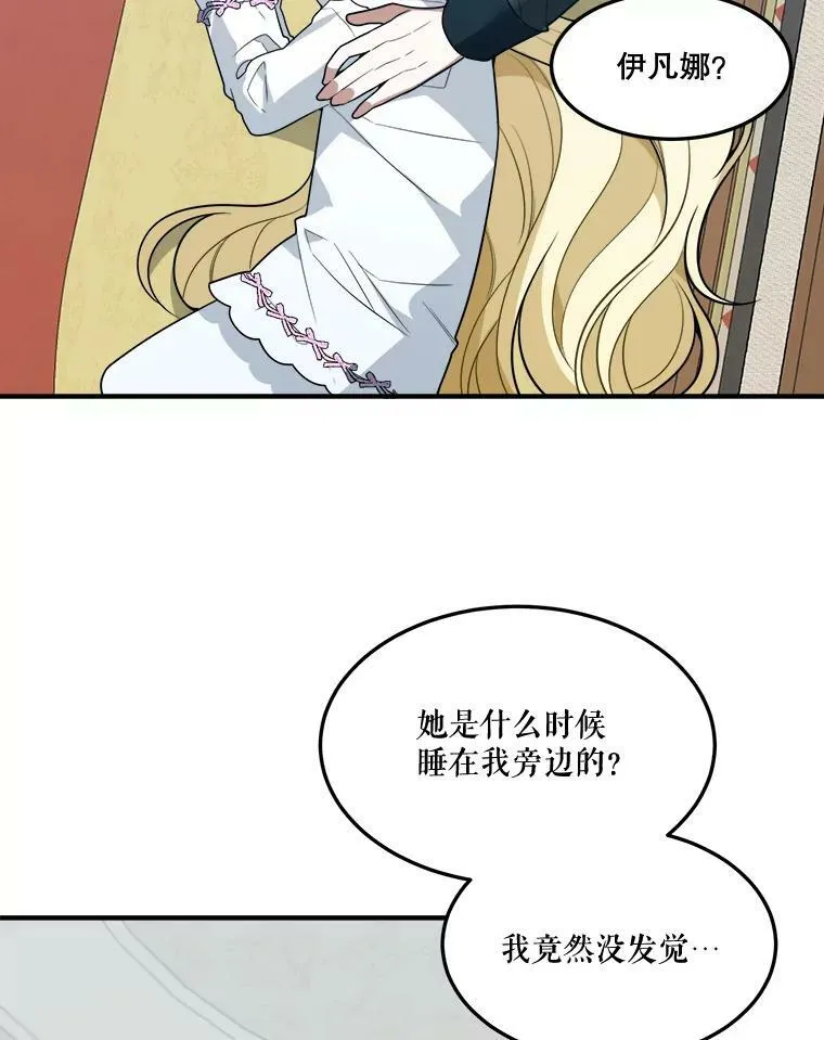 19.治疗 第27页