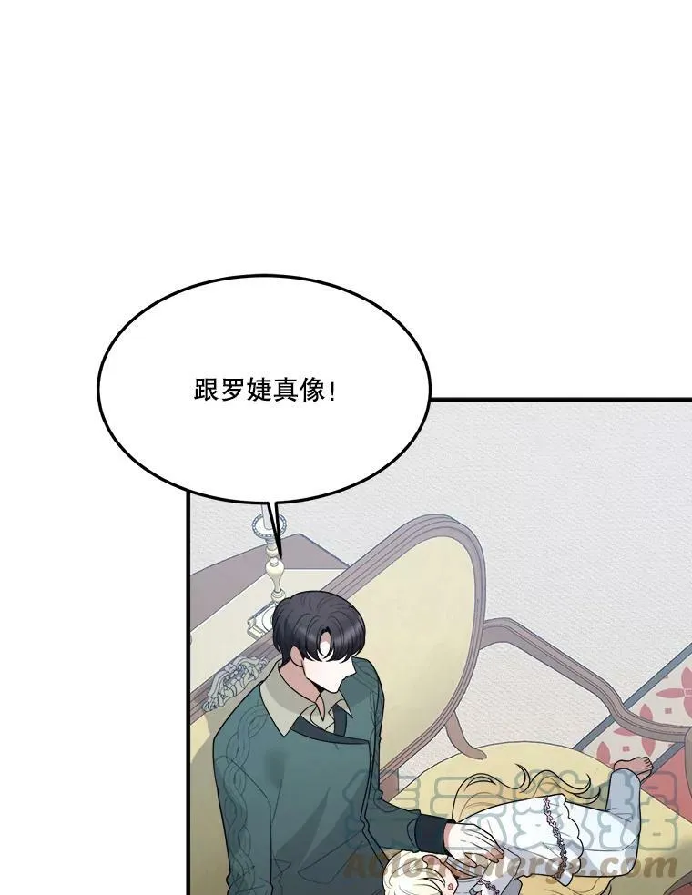 19.治疗 第29页